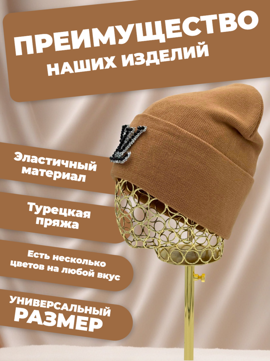 Шапка-бини для взрослых и детей, размер 56, оранжевый — фото 1