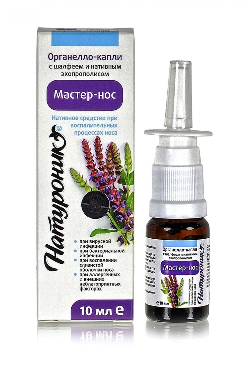 Спрей для носа с шалфеем Мастер - Нос, 30 мл / серия Натуроник / лечит заложенность