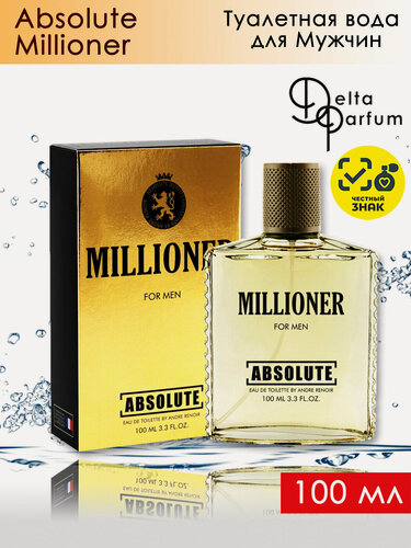 Изображение товара Дельта Парфюм Миллионер / Delta PARFUM MILLIONER Туалетная вода мужская 100 мл