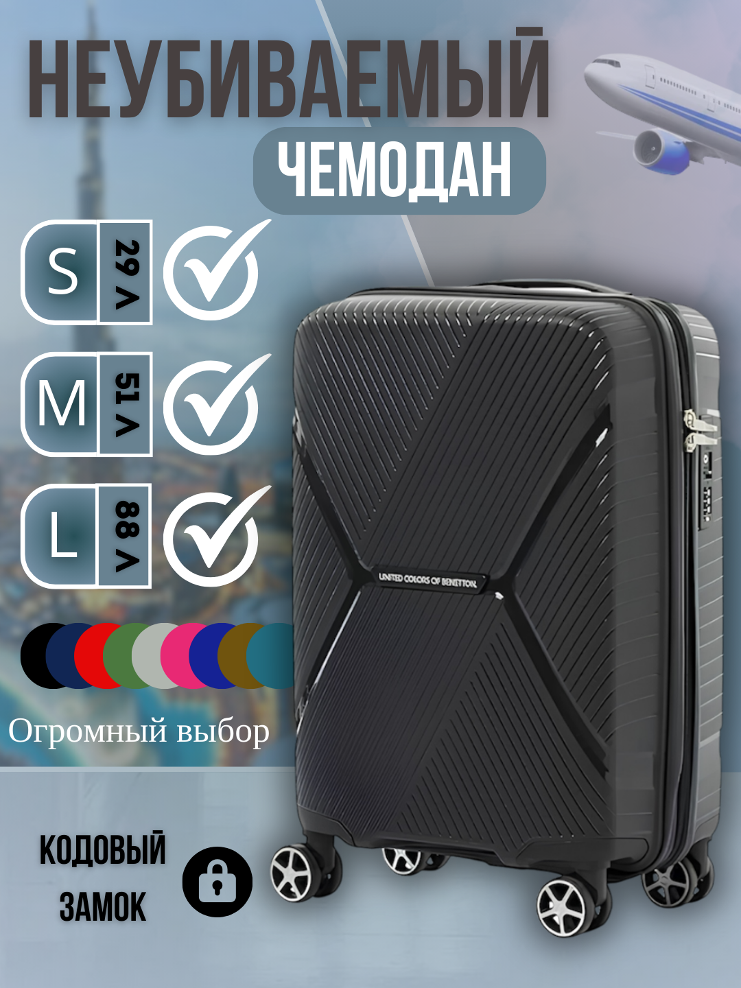 Чемодан , 4.5 л, размер L, Черная геометрия