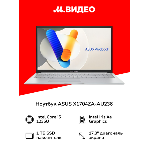 фото Ноутбук asus x1704za-au236/17.3"/core i5-1235u/16/1tb/noos/grey (90nb10f1-m00h00)