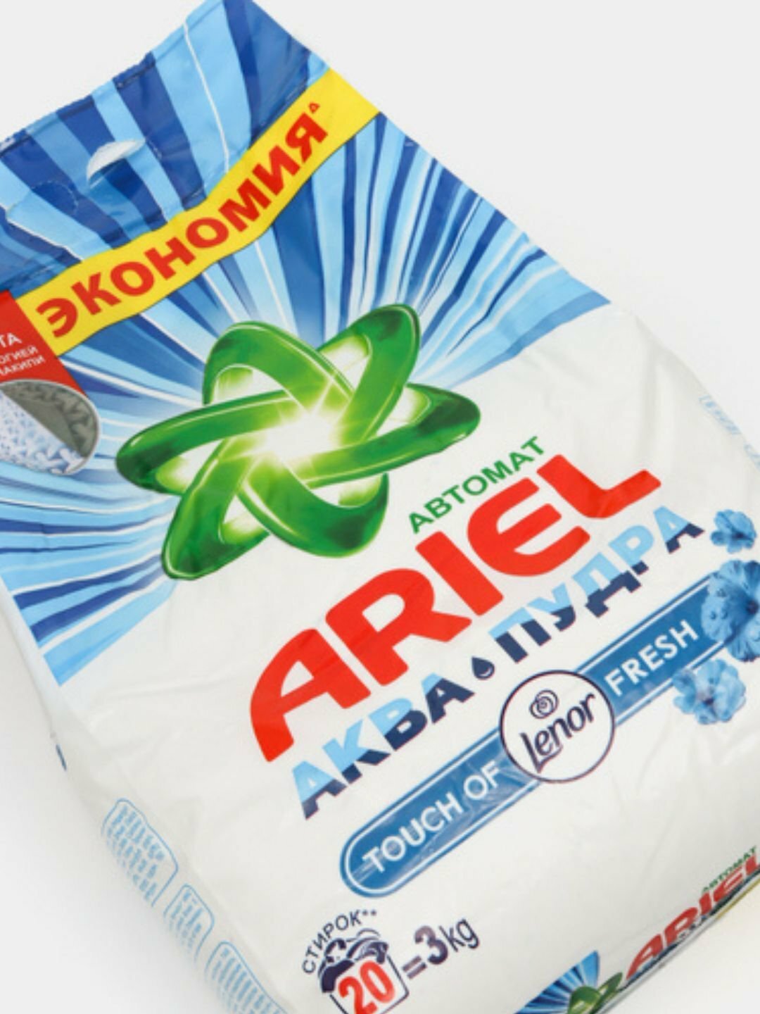 Стиральный порошок Ariel "Аква пудра", автомат, 60 стирок=9 кг.