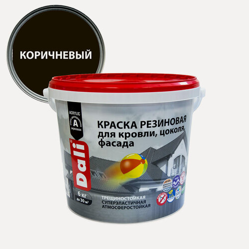 Изображение товара Dali / Дали краска резиновая трещиностойкая акриловая коричневый 6 кг