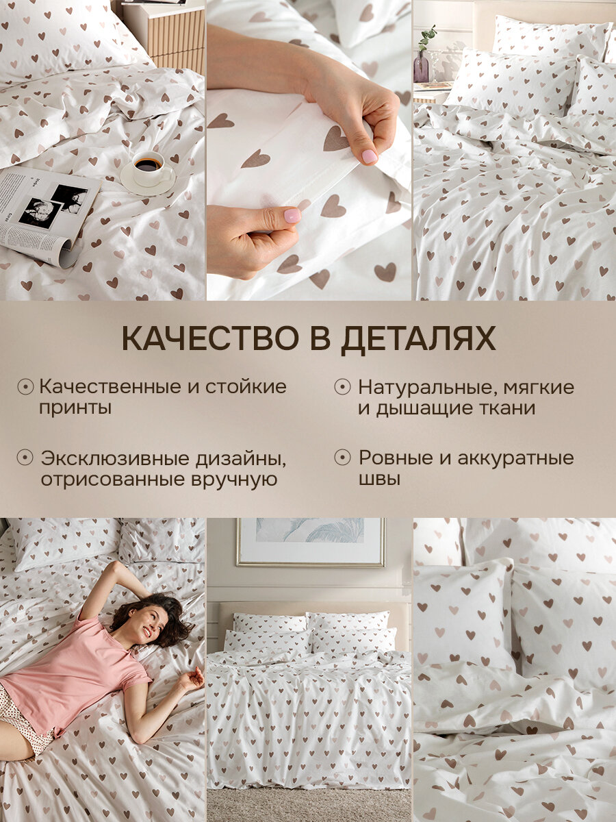 Постельное белье Евро Cozy Home, Поплин, 2 нав. 50х70, Amore mio brown — фото 1