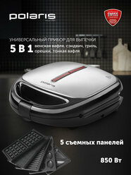Мультипекарь Polaris PST 0105, антипригарное покрытие, 850Вт, черный/серый