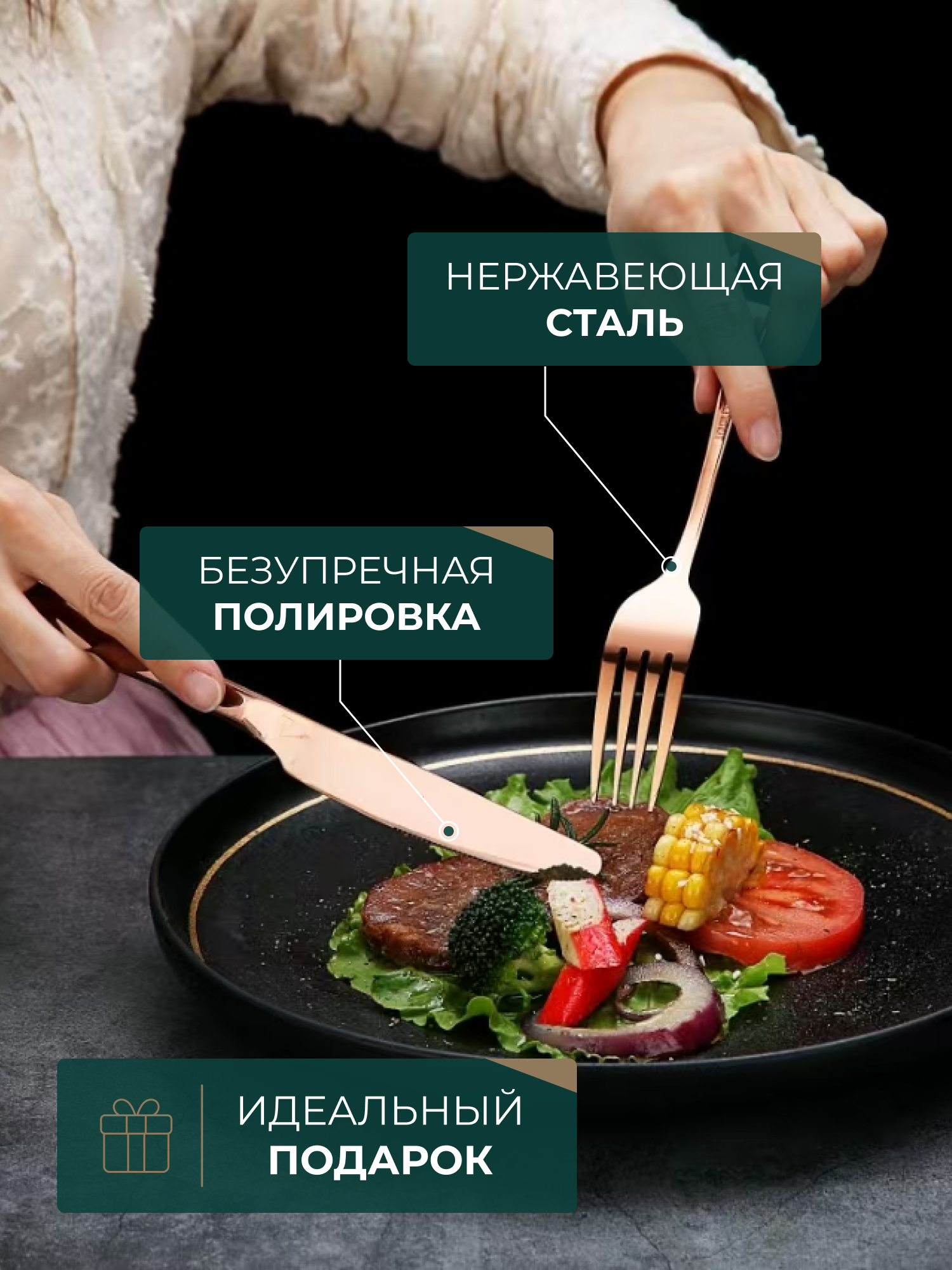 Подарочный столовый набор, нержавеющая сталь, розовый глянец, 16 шт. — фото 1