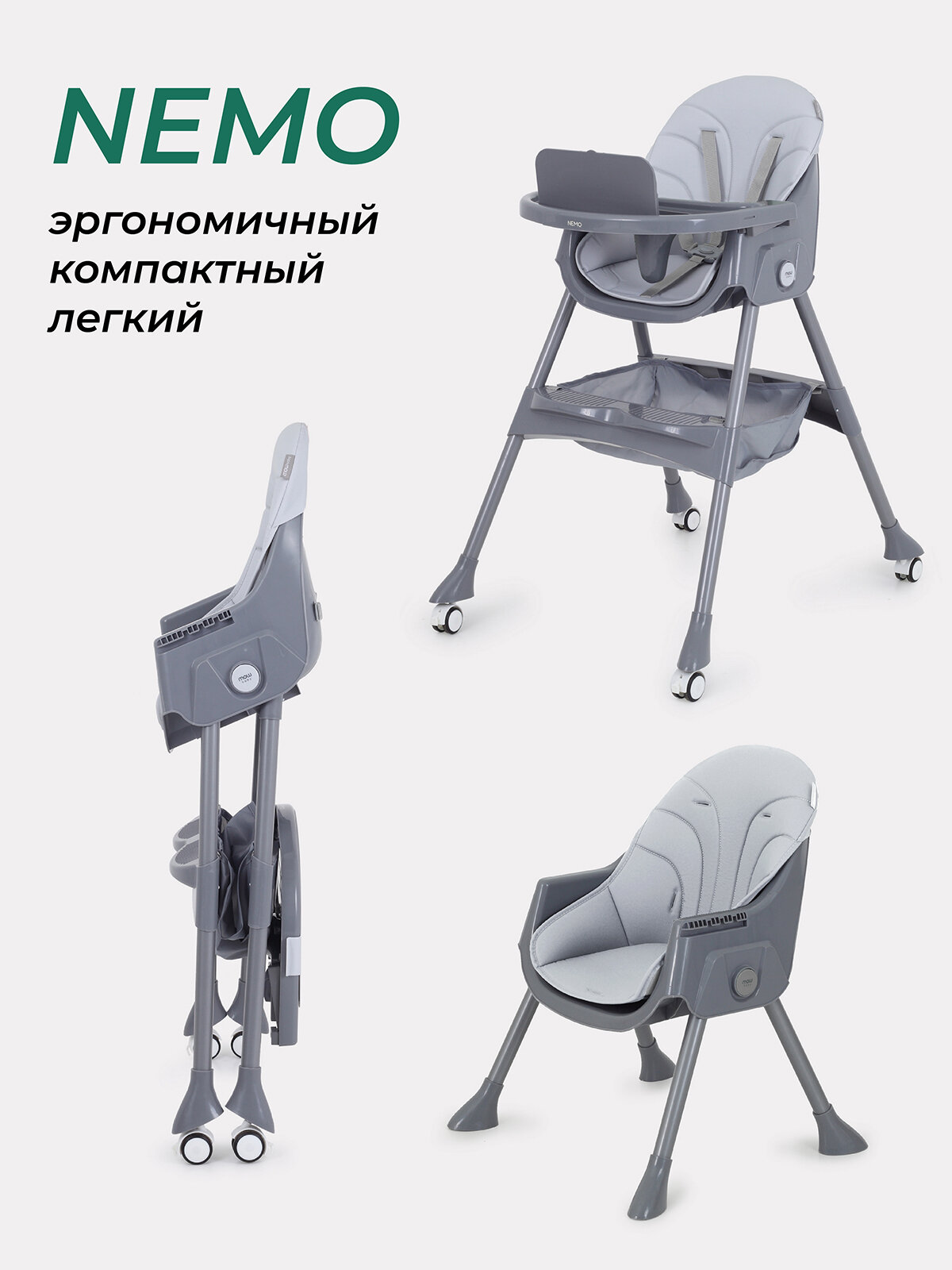 Стульчик для кормления MOWBaby Nemo MBH140, Light Grey