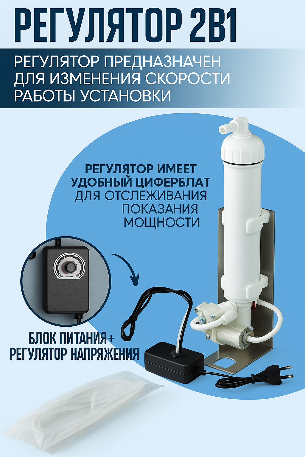 Угольная колонна Сорбер ОС-8, нержавеющая сталь, для очистки самогона — фото 1