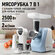 Мясорубка LUMME LU-MG2114C , голубой аквамарин, 2500W, защита от ...