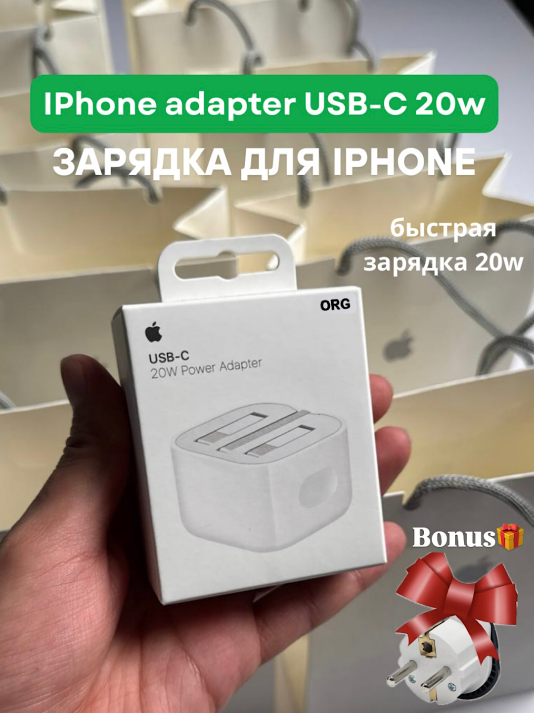 Оригинал Айфон Зарядка, Apple адаптер 20ват USB-C блок питания Зарядка для айфон Галофка - для Айфон 12,13,14,15,16,17.