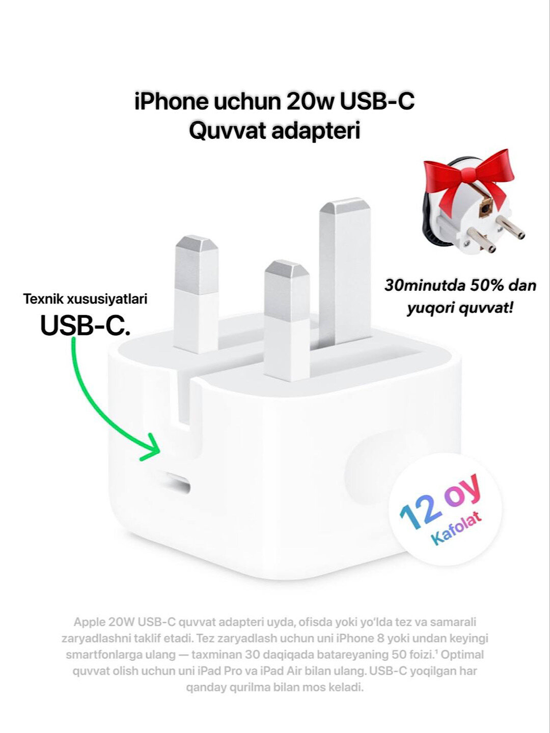 Оригинал Айфон Зарядка, Apple адаптер 20ват USB-C блок питания Зарядка для айфон Галофка - для Айфон 12,13,14,15,16,17. — фото 1