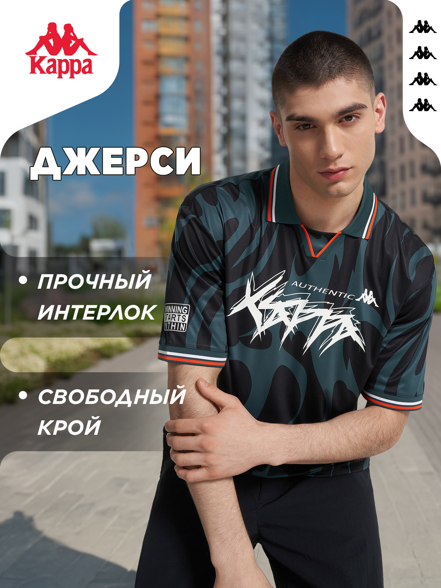 Футболка Kappa Authentic Men's Jersey t-shirts