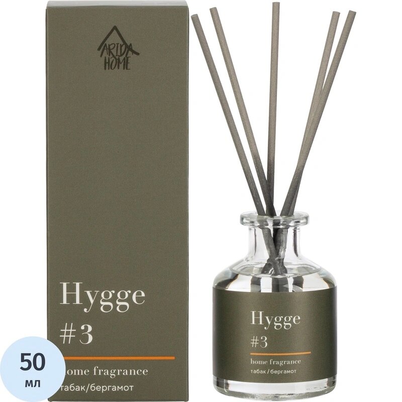 Аромадиффузор с палочками Hygge #3 Табак и Бергамот 50 мл АР 100-016