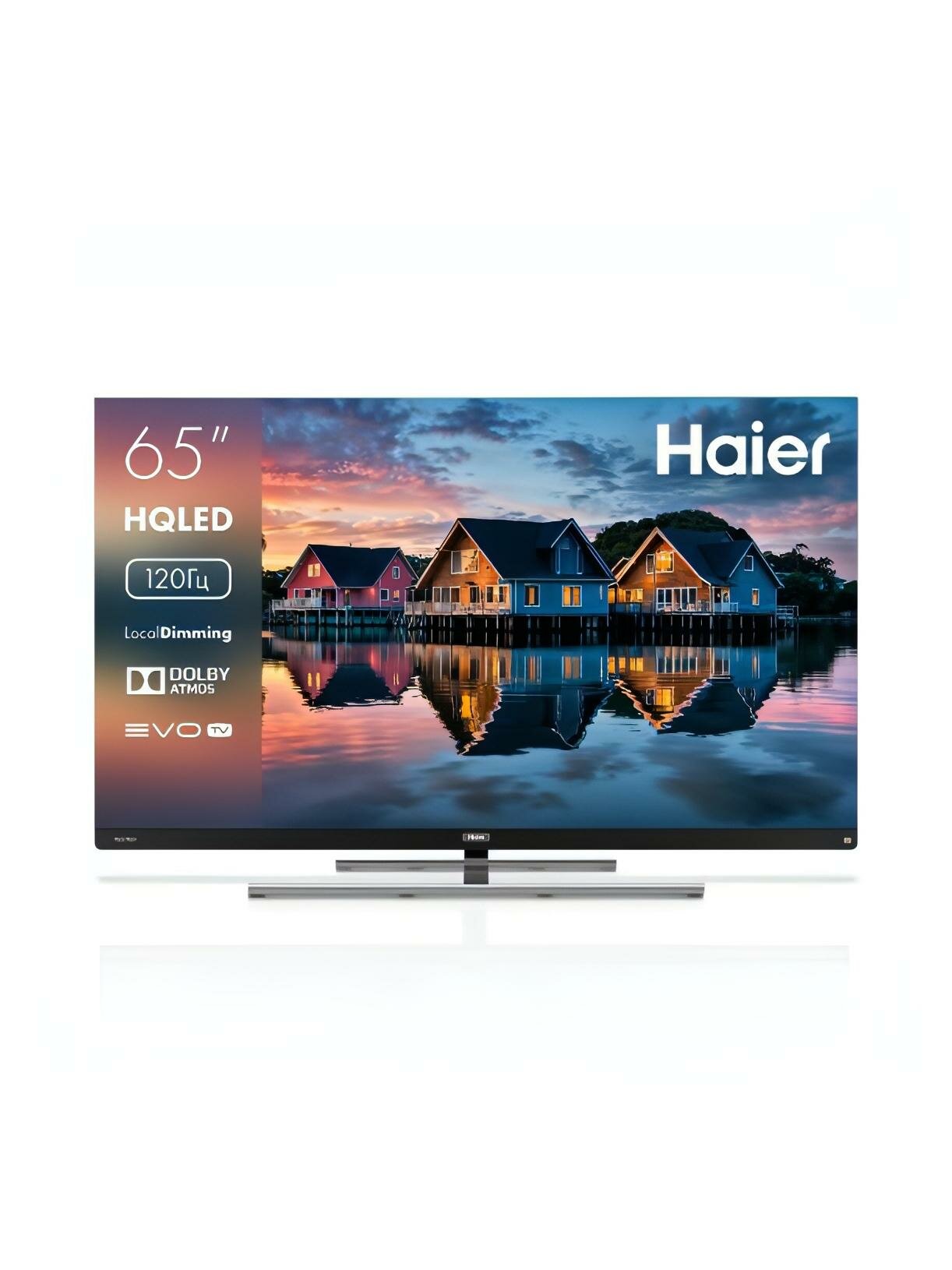 Телевизор Haier 65 Smart TV S7