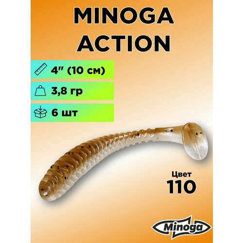 Силиконовая приманка Minoga Action 4