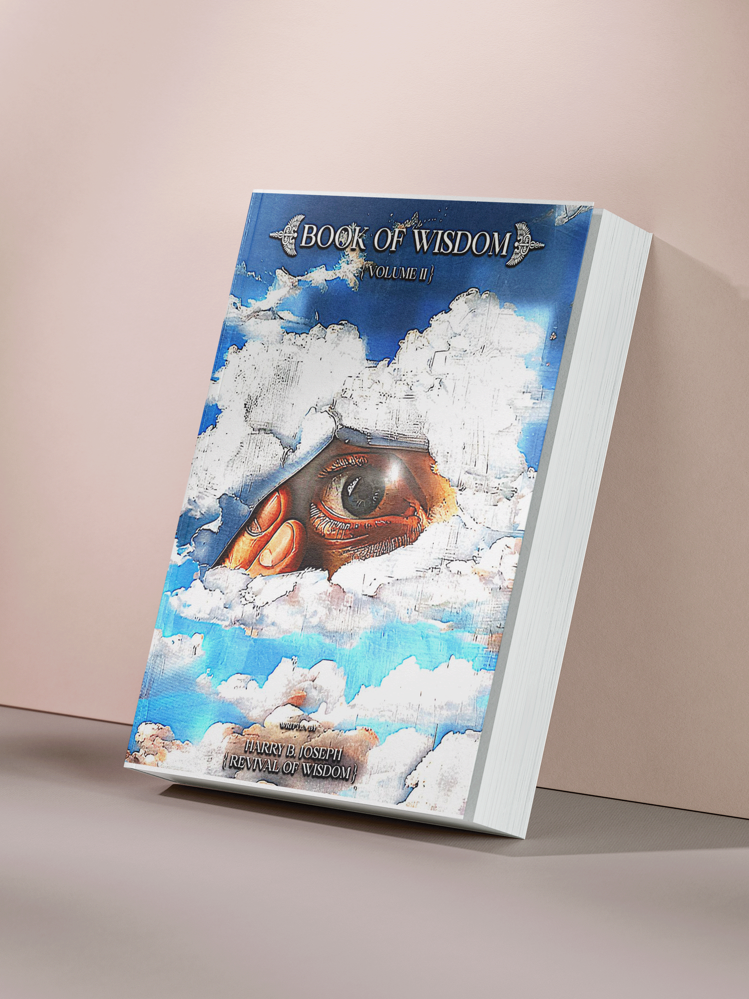 Гарри Б. Джозеф — «Книга мудрости. Том II: духовные истины, философские размышления и практическое руководство»