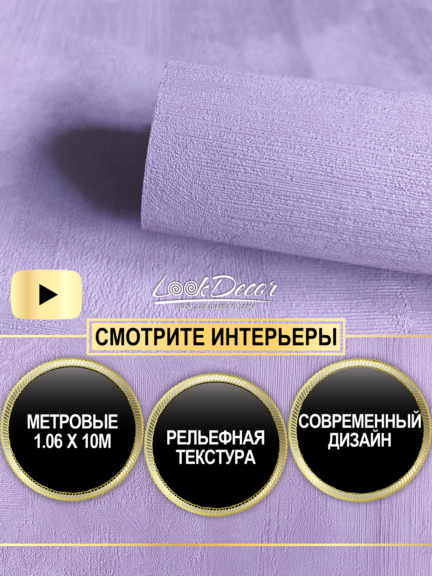 Обои виниловые на флизелиновой основе, Erismann, влагостойкие, 106х10 м для детской, в спальню 60646-12