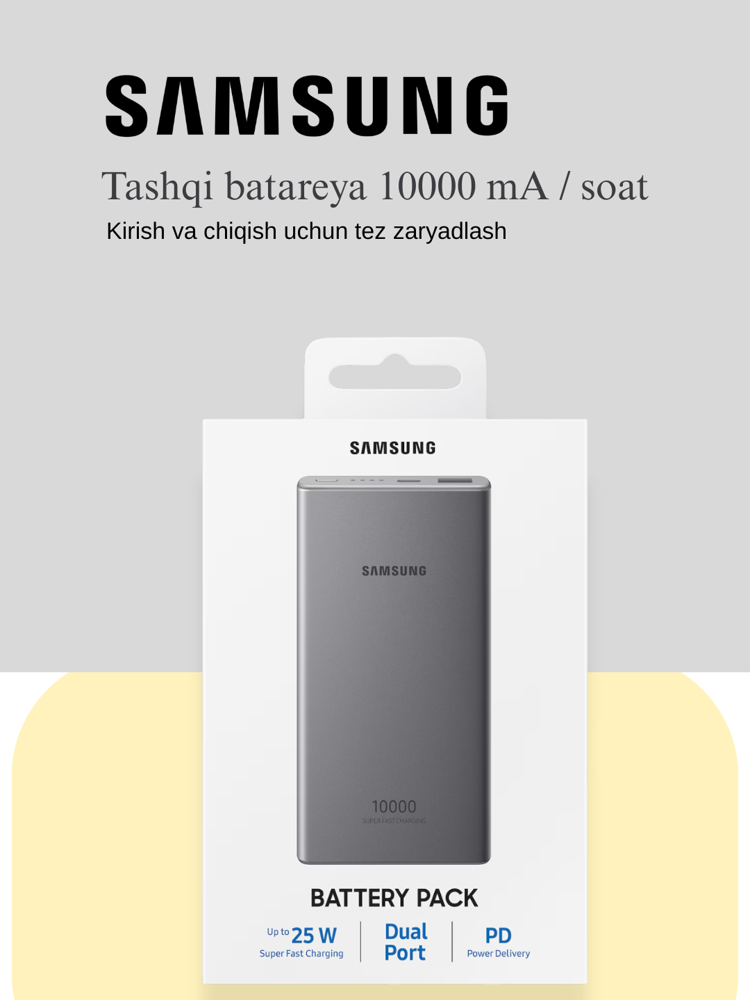 Внешний аккумулятор Samsung Lux (10000 мА·ч) EB-P3300 с функцией быстрой зарядки, серый