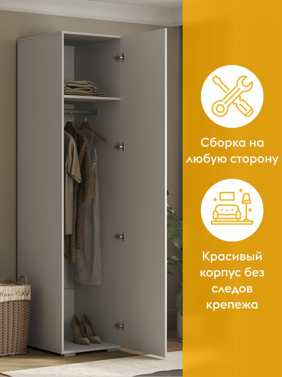 Шкаф-пенал распашной для одежды и хранения вещей Ария с полкой, со штангой, 50.2х61х217.6 см, Белый — фото 1