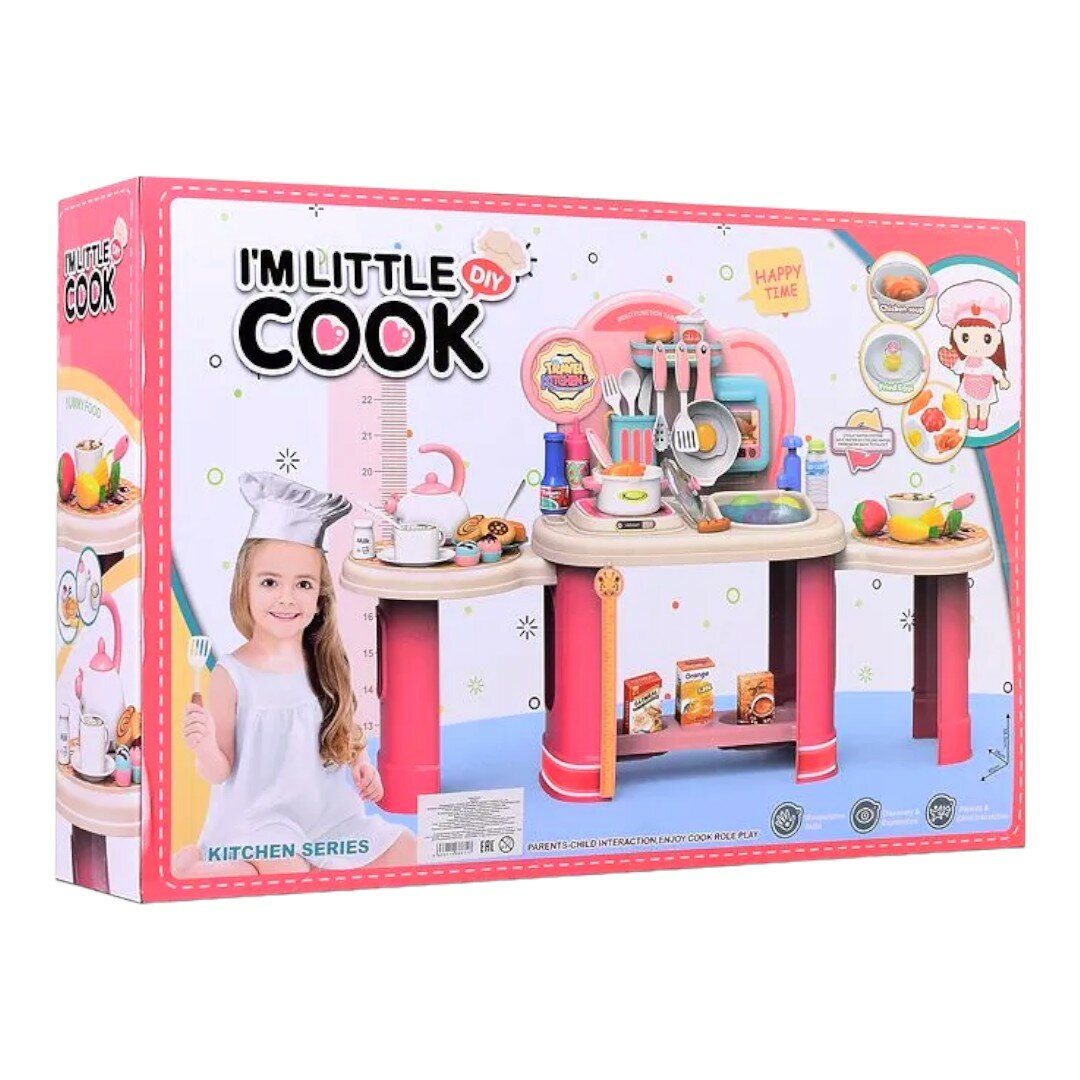 Пластиковая детская игровая кухня, набор для ролевых игр, развивающая, розово-бежевая, для детей от 3 лет. Код. 13529