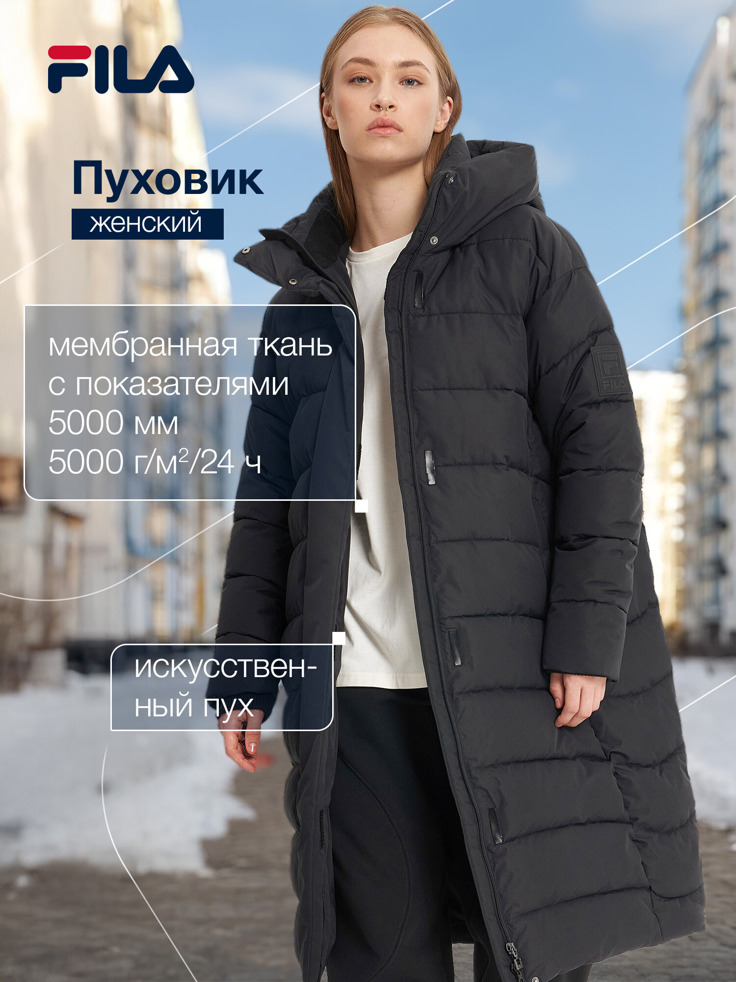 Куртка Fila Women's Fake down jacket