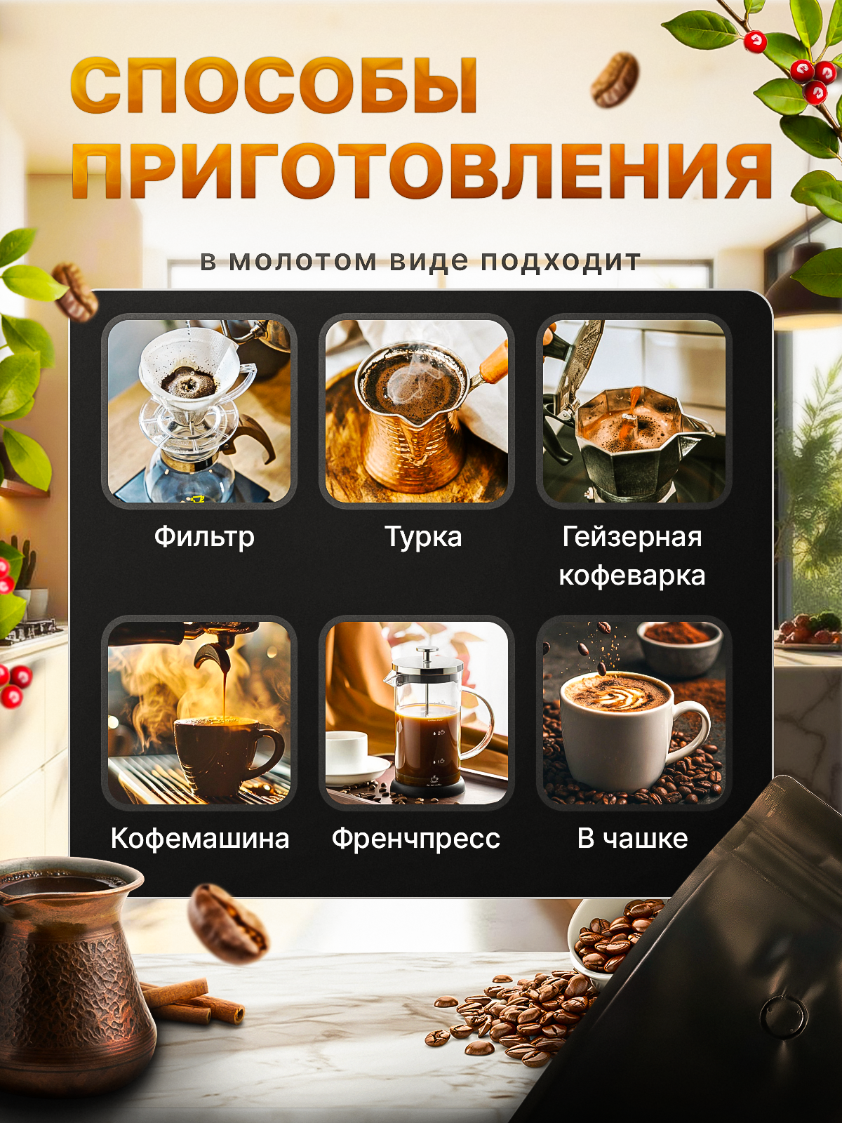 Кофе в зернах 1 кг арабика 100% ароматизированный Клубника со сливками — фото 1