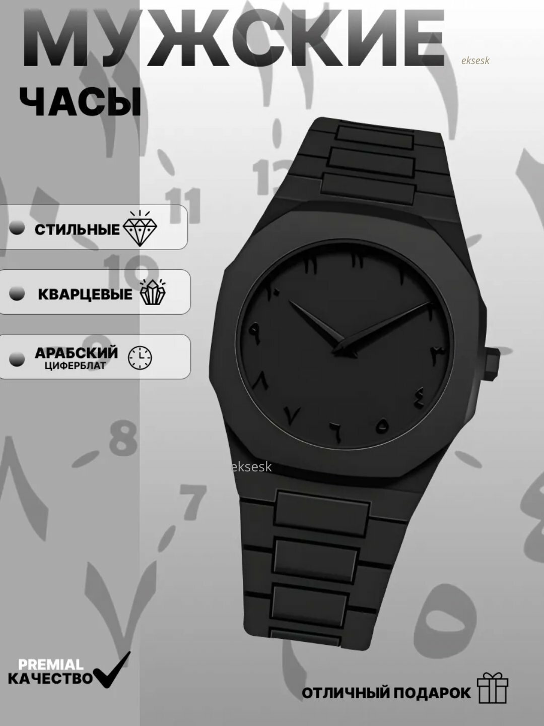 Наручные часы Classic Minute, черный