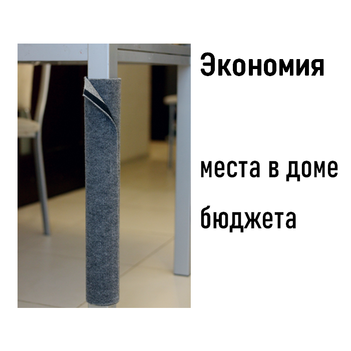 Изображение Кис-кис-мяу - Когтеточка на ножку для кошек с игрушкой. Сменная, универсальная, Ковролин