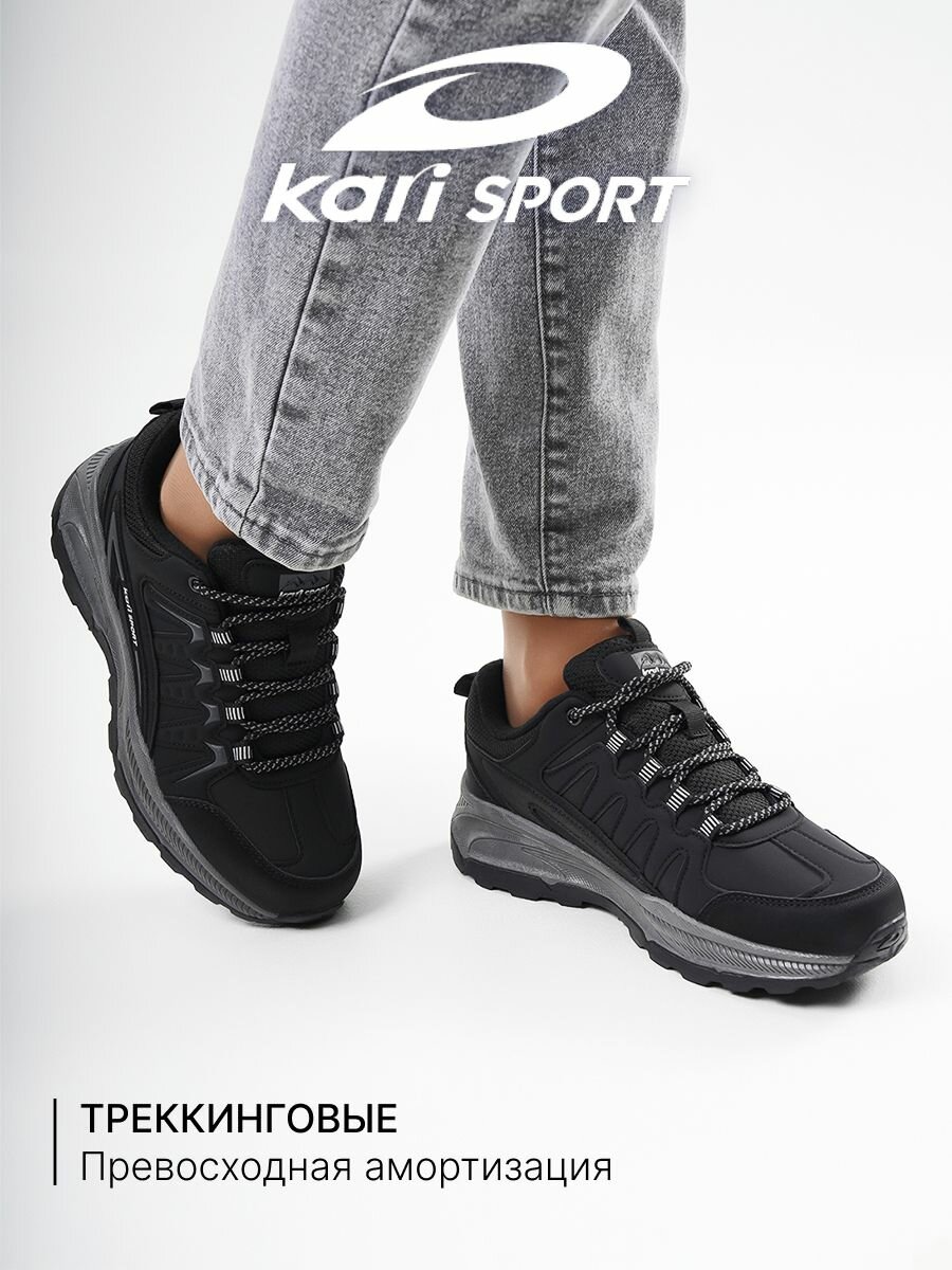 Кроссовки kari