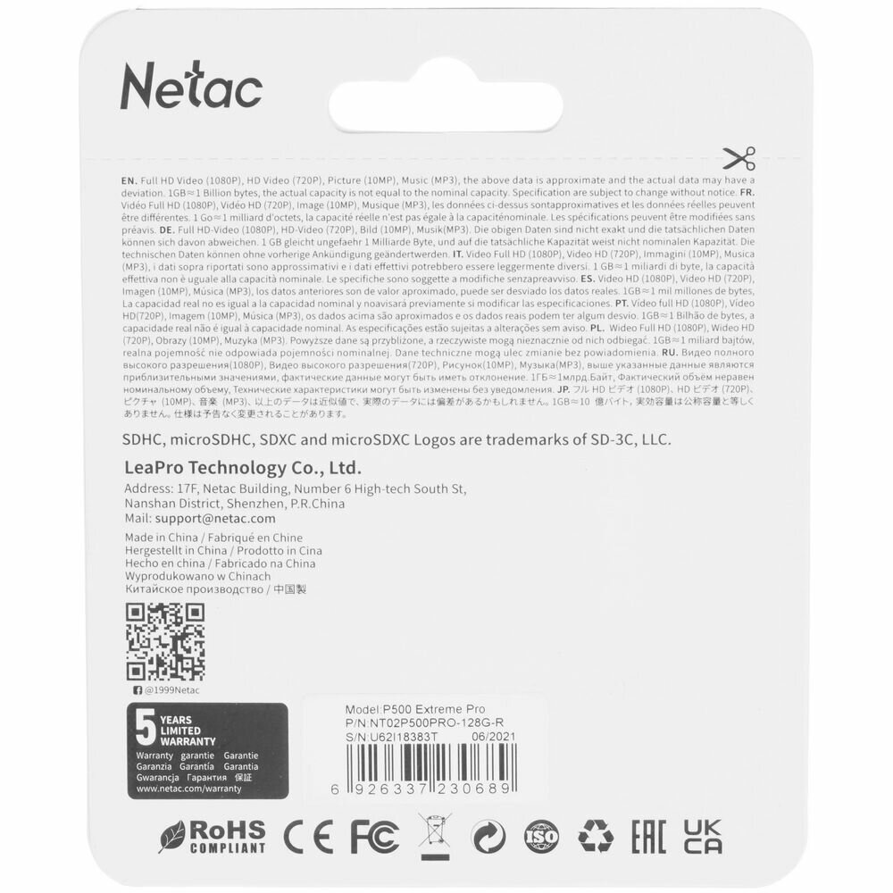 Карта памяти Micro SecureDigital 128Gb Netac SDXC class 10 (NT02P500PRO-128G-R) — фото 1