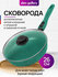 Сковорода глубокая 26 см Elan Gallery гармония вкуса Изумруд с кр...