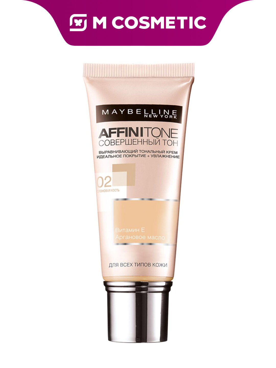 MAYBELLINE Affinitone Совершенный Тон Тональный крем 02 30мл — фото 1