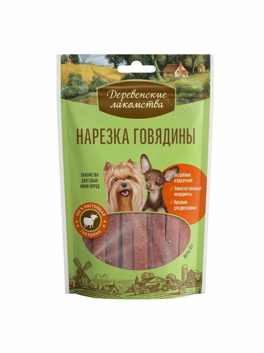 Деревенские лакомства 