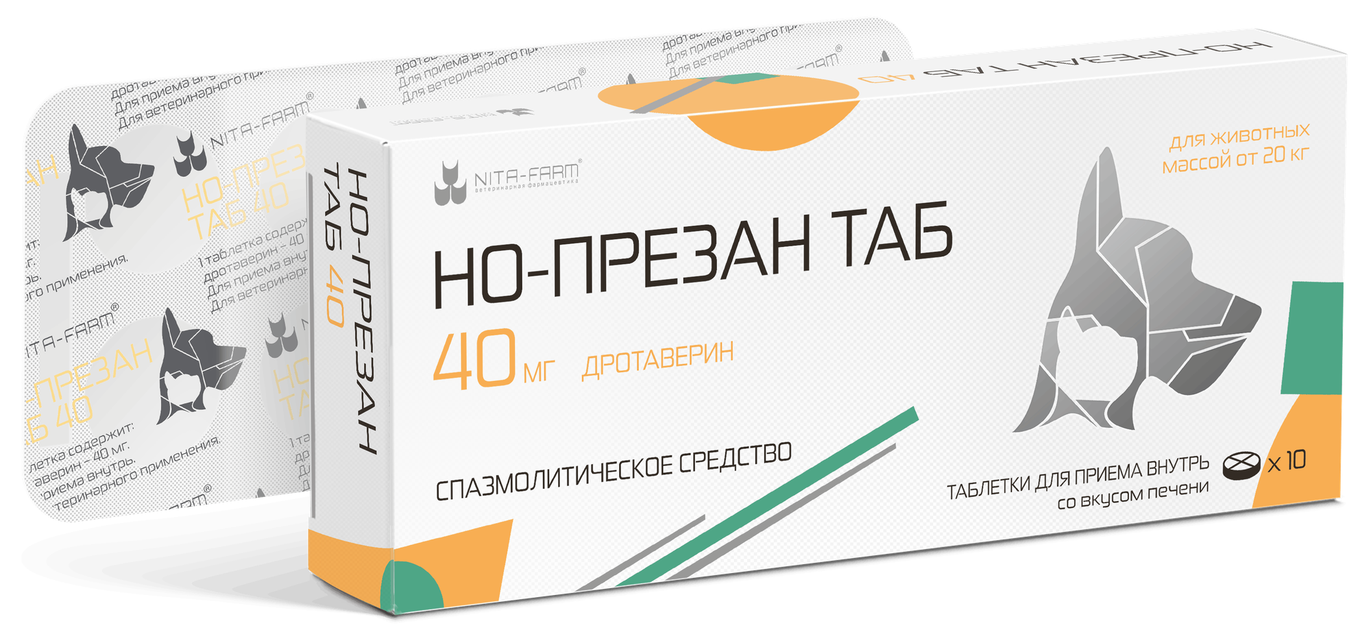 Таблетки NITA-FARM Но-презан таб 40мг 10 шт. в уп. спазмолитическое действие