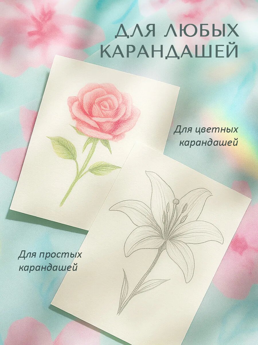 Ластик школьный набор Lorex BLOSSOMS 4 штуки мягкие разноцветные — фото 1