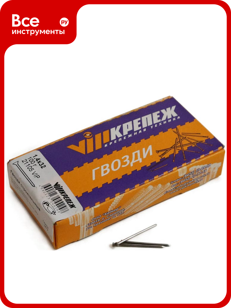 Строительные гвозди VIPКрепеж 14х32 100г (примерно 259 шт.) 21105 VIP