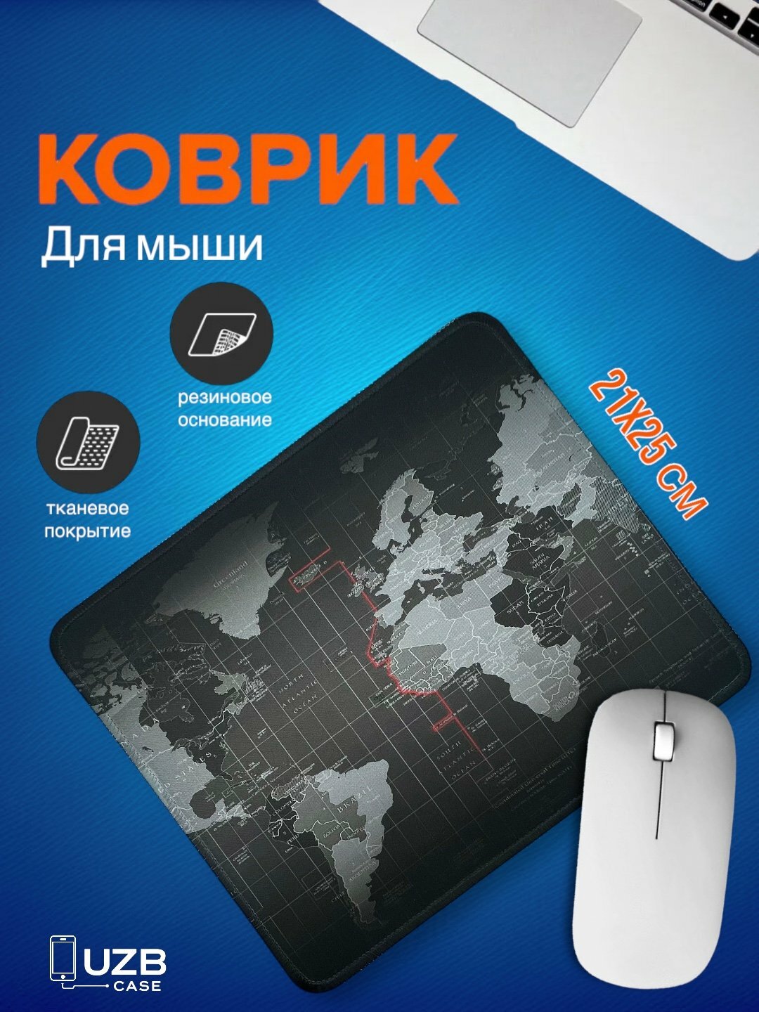 Коврик для компьютерной мыши, карта имеет дизайн с надписями Microsoft и Logitech