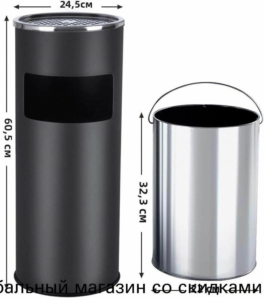 Урна уличная