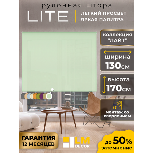 фото Рулонные шторы lm decor "лайт" 08 мятный 130х170 см