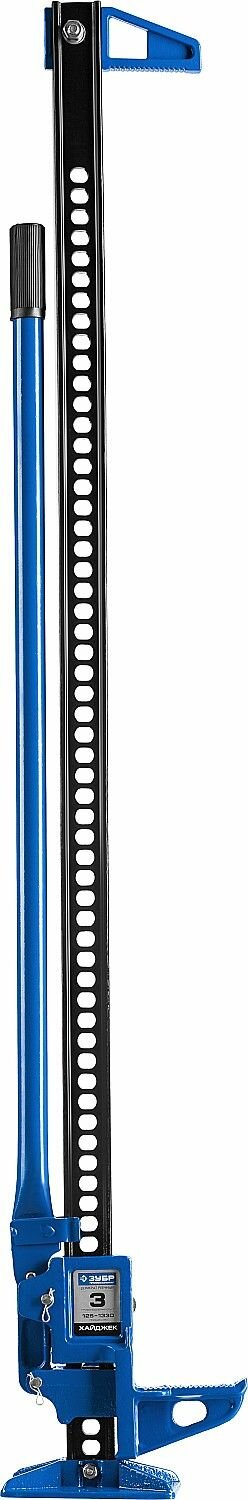 Реечный механический домкрат ЗУБР Хай-джек 3 тонны 125 - 1330 мм профессиональный 43045-3-135_z01