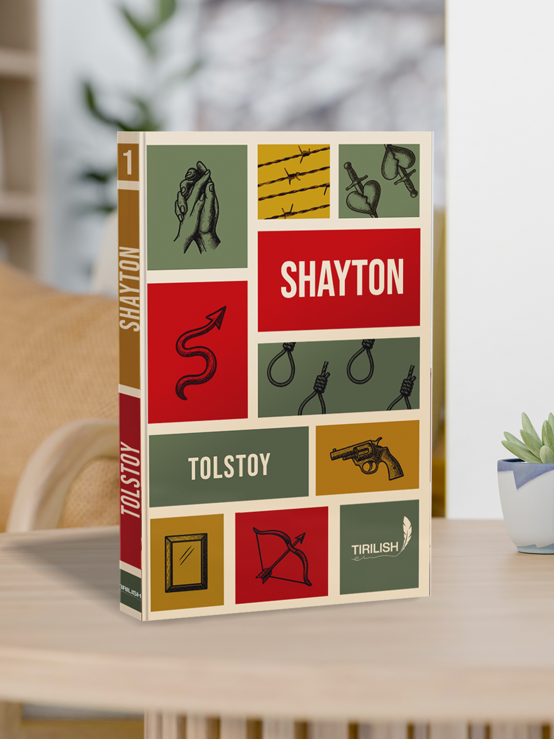 «Дьявол» — произведение о борьбе между любовью, искушением и совестью.