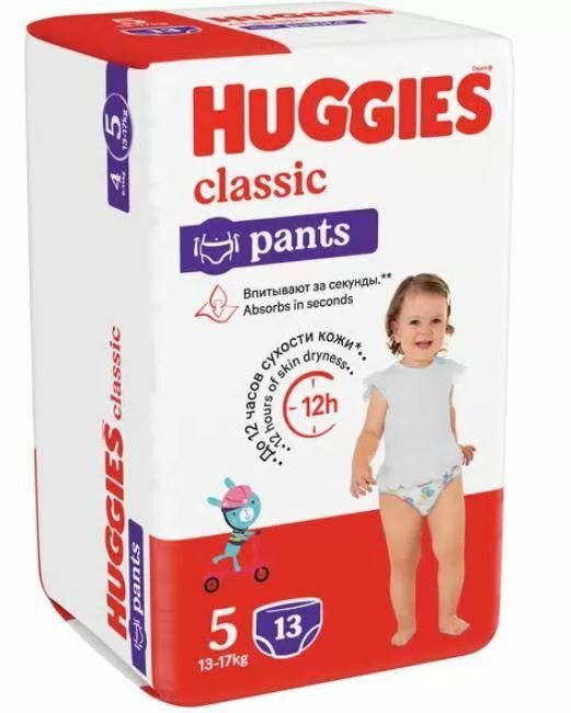 Трусики-подгузники Huggies Классик 5, 13-17 кг, дышащие, 13 шт