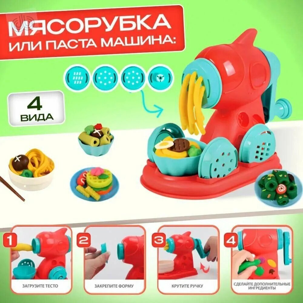 Набор для лепки — фото 1