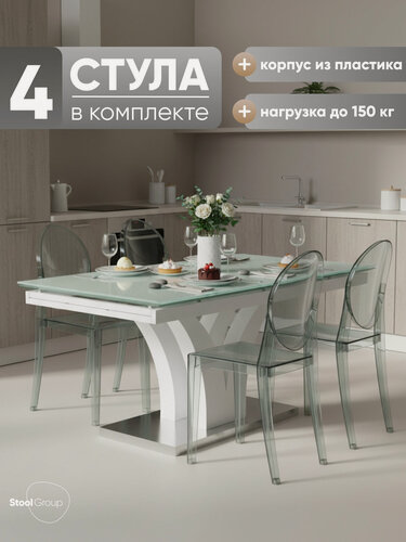 Изображение товара Стулья кухонные Victoria Ghost New, прозрачные, пластиковые, серые, 4 шт