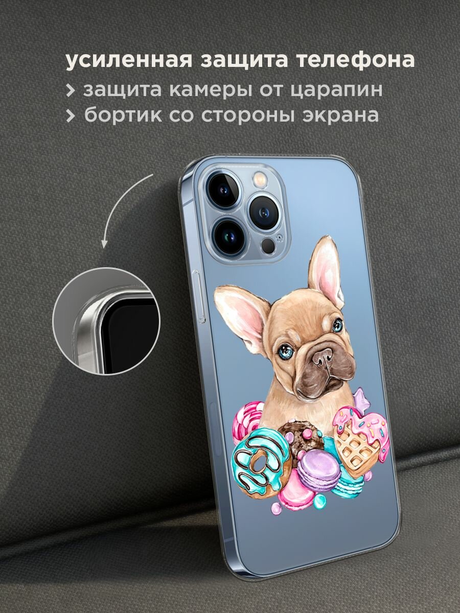 Чехол на Apple iPhone 13 Pro Max / Айфон 13 Про Макс с принтом "Бульдог и сладости", прозрачный — фото 1