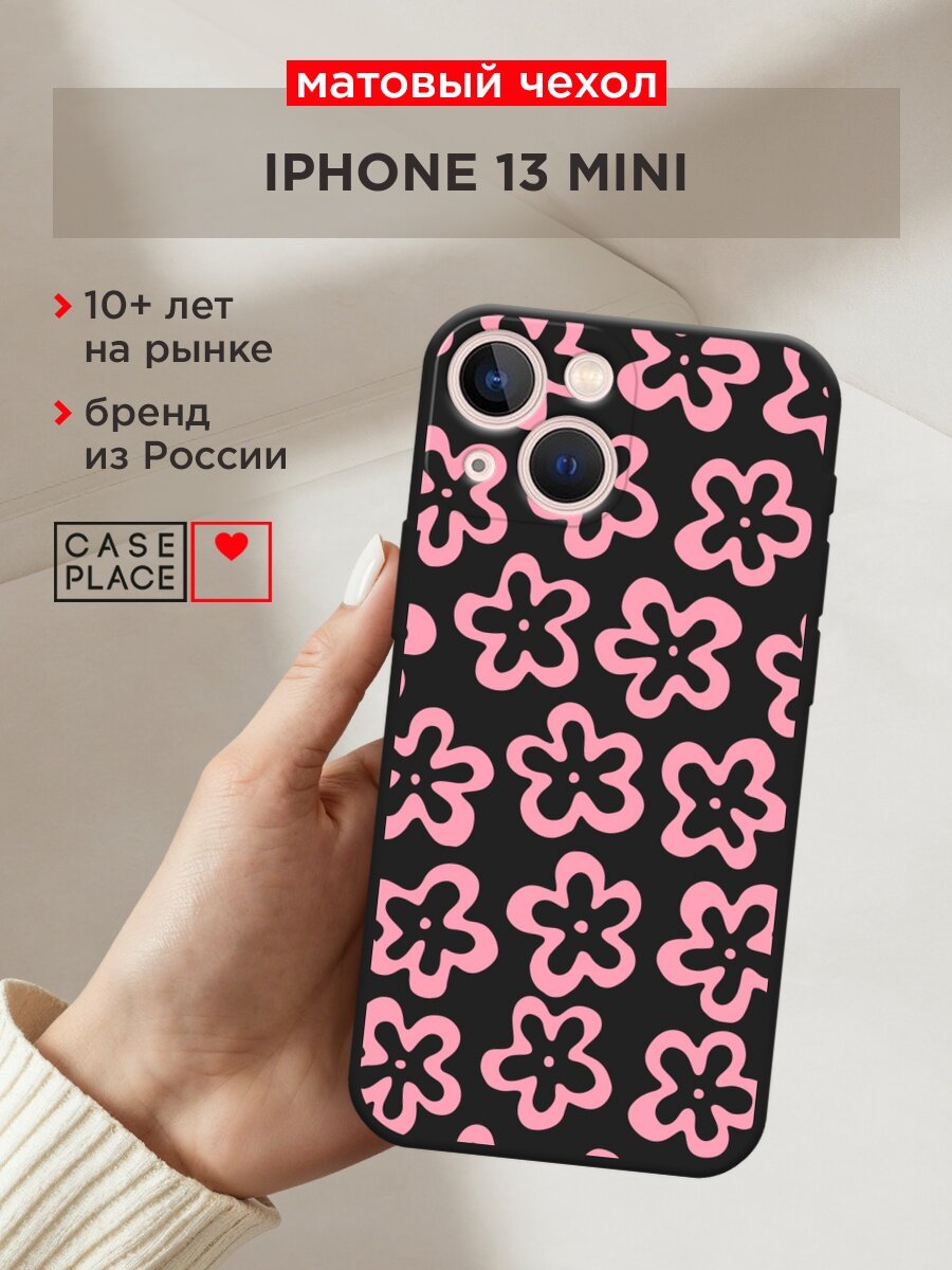 Черный матовый чехол на Apple iPhone 13 mini / Айфон 13 мини с принтом "Простые розовые цветочки"