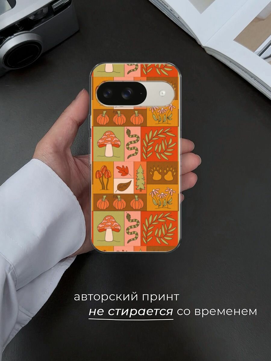 Чехол на Google Pixel 9 / Гугл Пиксель 9 с принтом "Осенний тетрис" — фото 1