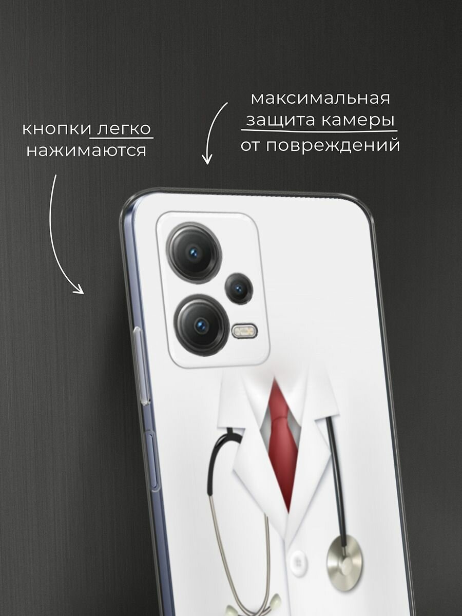 Чехол на Xiaomi Poco X5 5G / Сяоми Поко X5 5G с принтом "Халат врача" — фото 1