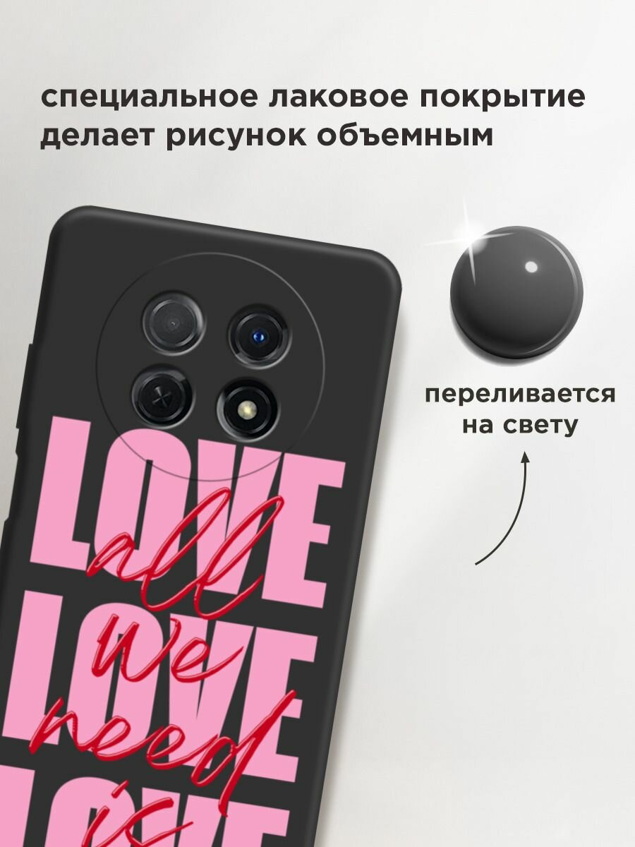 Чехол на Huawei Nova Y91 / Хуавей Нова Y91 с принтом "All we need is love 2" — фото 1