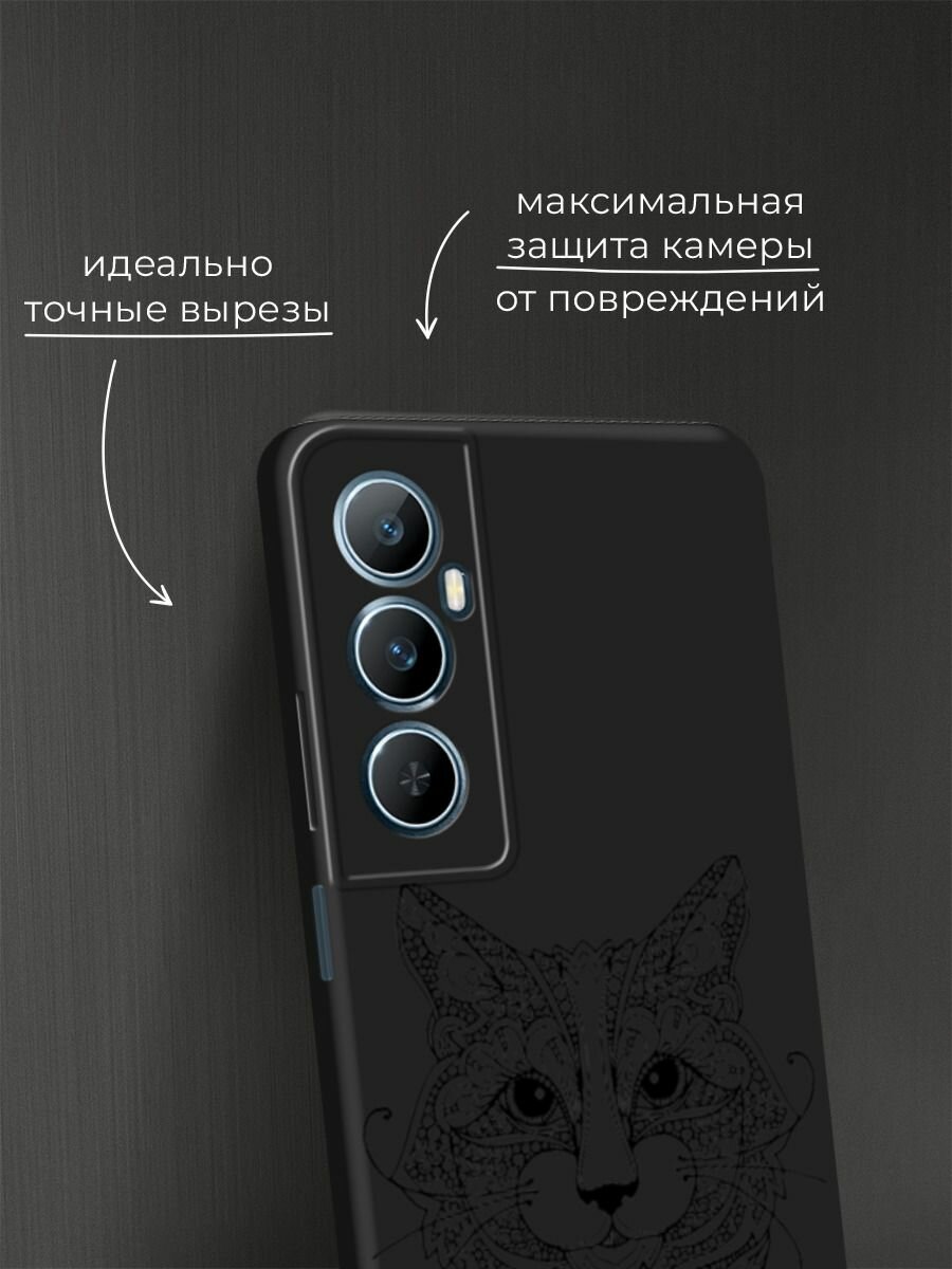 Чехол на Реалми С65 4G матовый — фото 1